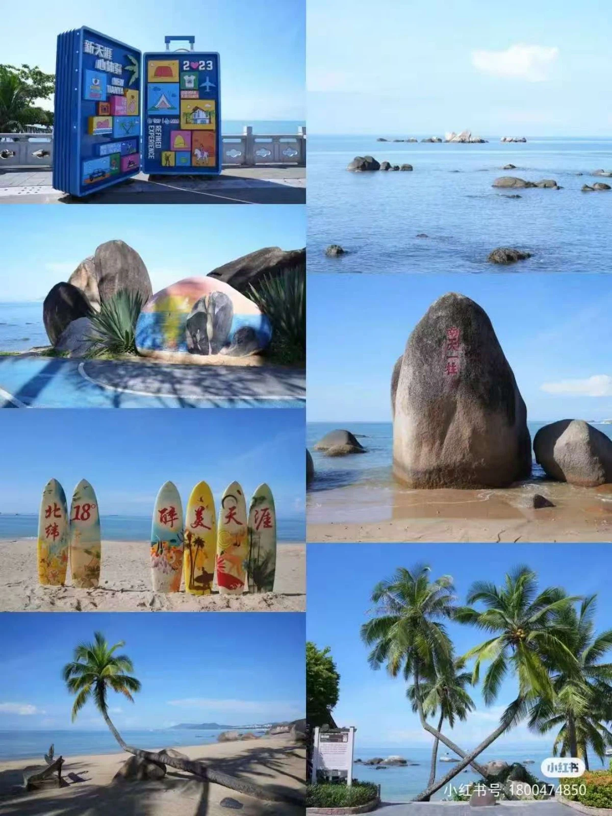 Round trip itinerary from Haikou to Sanya Round trip itinerary from Haikou to Sanya